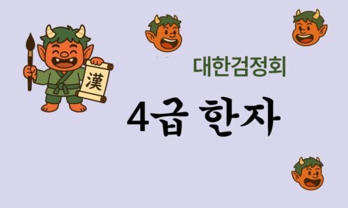 코스 썸네일
