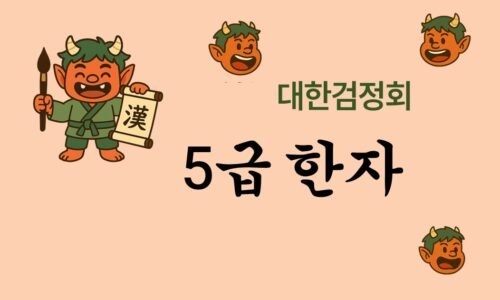 코스 썸네일