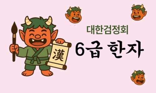 코스 썸네일
